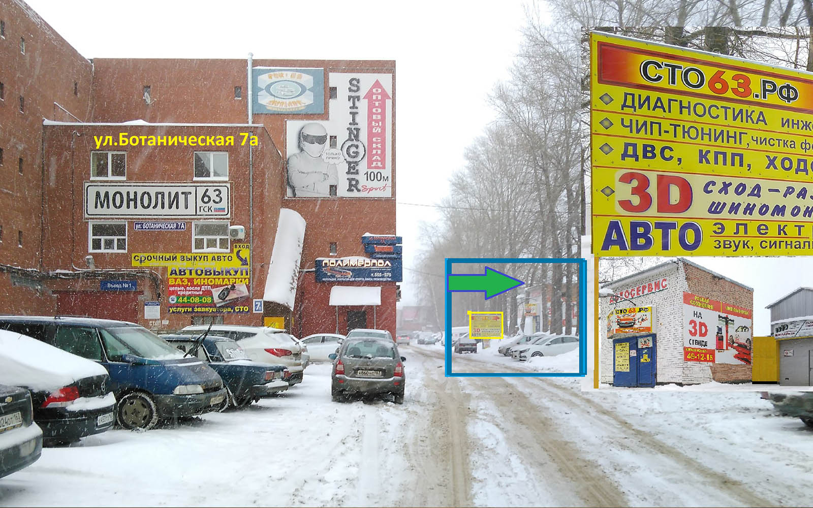 СТО в Тольятти, автосервис, все виды услуг для иномарок и ваз